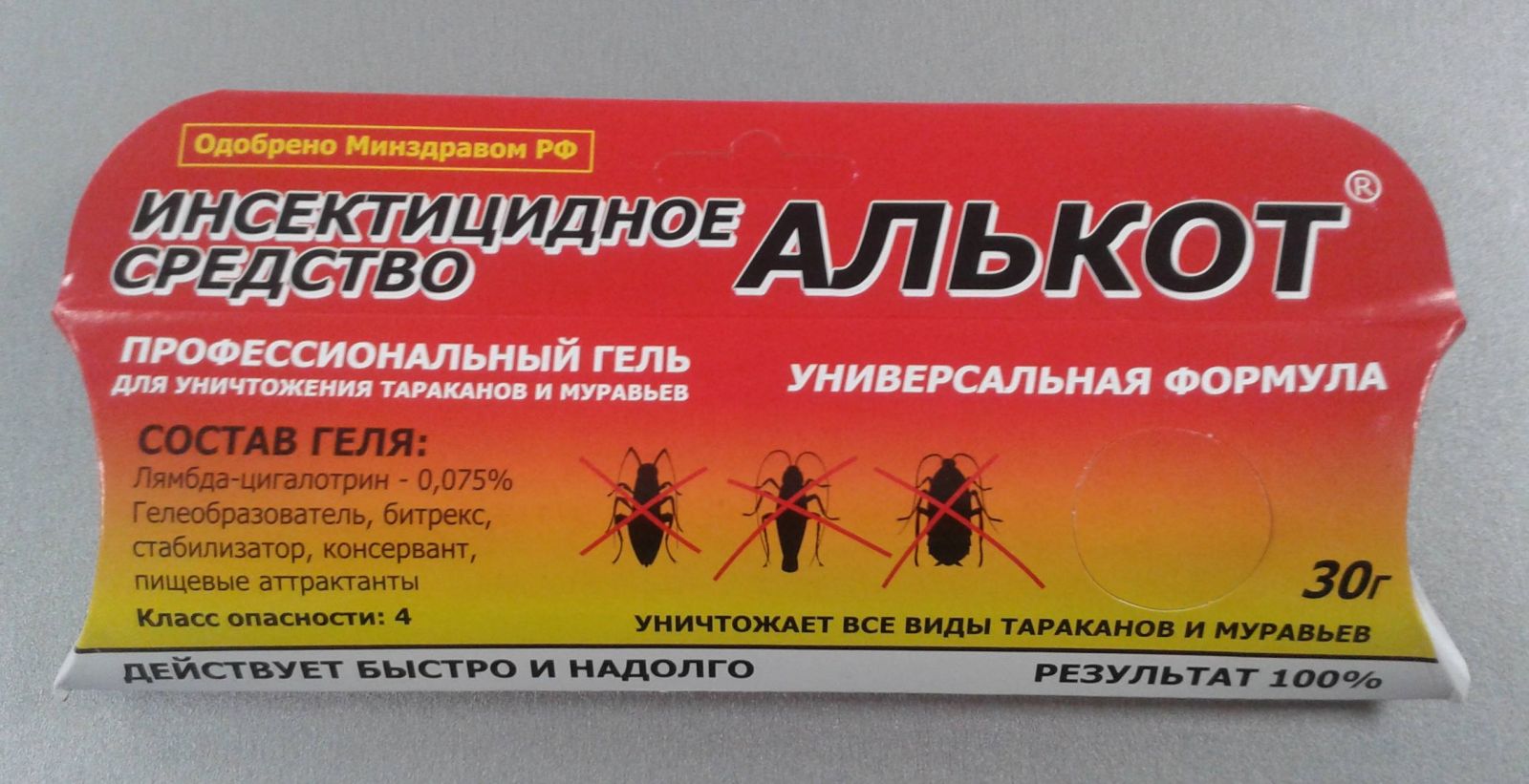 Где Купить Средство От Тараканов В Челябинске